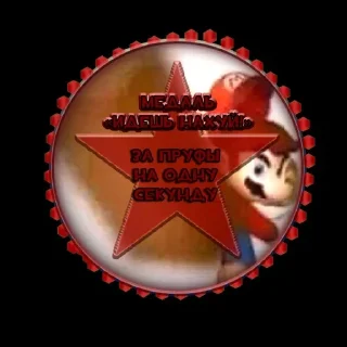 Telegram sticker 👍 стрим 06.12-07.12.25