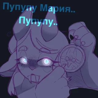 Video sticker 👍 стрим 06.12-07.12.25