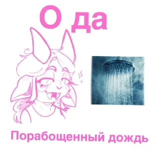 Sticker 👍 стрим 06.12-07.12.25