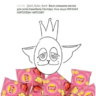 Video sticker 👍 стрим 06.12-07.12.25