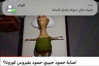 Video sticker 😔 @shmmz2 back 4