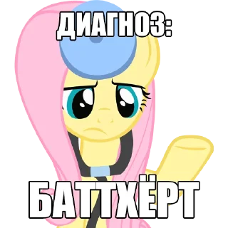 Video sticker 😞 MLP bitard talks ,) by vw.