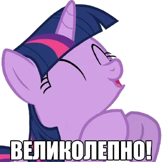 Sticker 😃 MLP bitard talks ,) by vw.