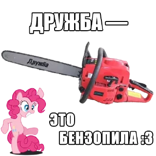 Telegram sticker 😍 MLP bitard talks ,) by vw.