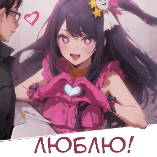 Telegram sticker ❤️ куколд озвучки -> @CuckyASMR