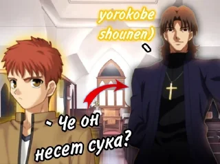 Video sticker ⛪ MGE TYPE-MOON :: @fStikBot