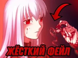Telegram sticker 🤦‍♂️ MGE TYPE-MOON :: @fStikBot