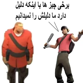 Telegram stiker 🤷‍♂️ شکنجه خروس و توپ اصولی rebirth