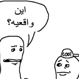 Telegram stiker 😳 شکنجه خروس و توپ اصولی rebirth