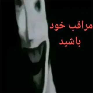 Video sticker ☺️ شکنجه خروس و توپ اصولی rebirth
