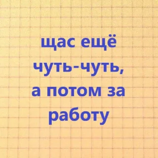 Telegram sticker 🤡 знакомая ситуация
