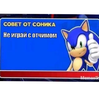 Telegram sticker 👍 советы