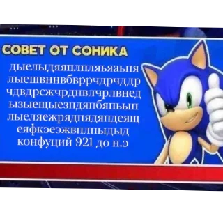 Telegram sticker 👍 советы