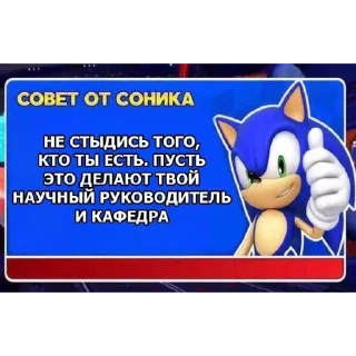 Telegram sticker 👍 советы