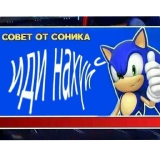 Telegram sticker 👍 советы