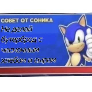 Telegram sticker 👍 советы