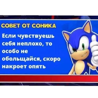 Telegram sticker 👍 советы