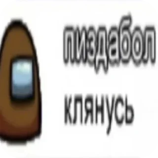 Video sticker 📱 Мозга нет