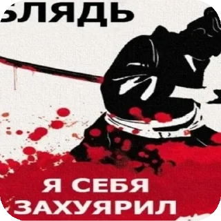 Telegram sticker 🖼 Мозга нет