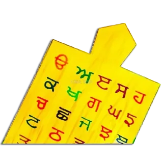 Sticker 🔤 ਗੁਰਮੁਖੀ ਅੱਖਰ @PunjabiSticker
