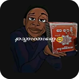 Video sticker 🖼 zixx