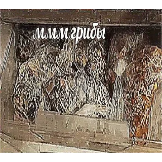 Telegram sticker 👍 стрим и тишь 13-20.09.25