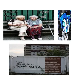 Sticker 👍 стрим и тишь 13-20.09.25