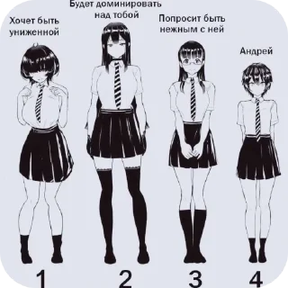 Sticker 🔳 Солевые камешки