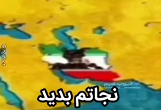 Video sticker 😐 موز دزد @behrad1014