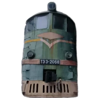 Телеграм стикер 🚗 Потяги Uz Автор: @Mr_boyaner1