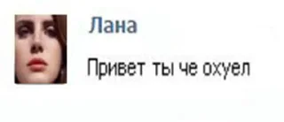 Telegram sticker 👋 ohmygodlanastikers