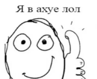 Telegram sticker 😄 годжохейт :: @fStikBot