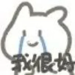 Video sticker 🥲 @oldwen13 bqb