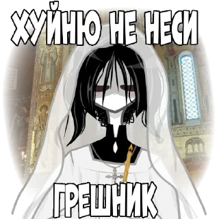 Video sticker 😡 Дохуя повар (@He_PaHo_CeKc)