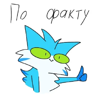 Telegram sticker 👍 Astik:^