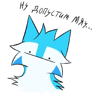 Telegram sticker 😐 Astik:^