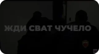 Video sticker 🌟 Больше стиков тут: @stikery4