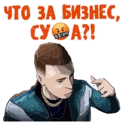 Telegram sticker 🤑 MELLSTROY | @Premium_Stikers • @tweenklehand