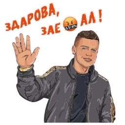 Sticker 👋 MELLSTROY | @Premium_Stikers • @tweenklehand