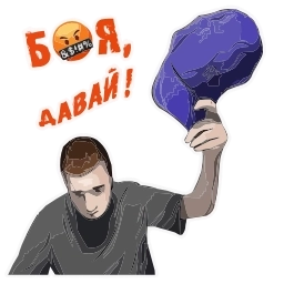 Telegram sticker 🧢 MELLSTROY | @Premium_Stikers • @tweenklehand