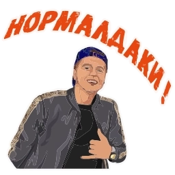 Telegram sticker 🤙 MELLSTROY | @Premium_Stikers • @tweenklehand