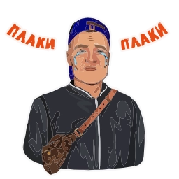 Telegram sticker 😭 MELLSTROY | @Premium_Stikers • @tweenklehand