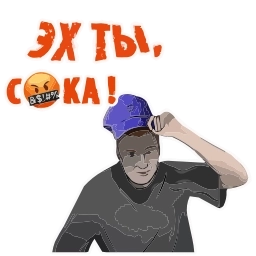 Telegram sticker 😒 MELLSTROY | @Premium_Stikers • @tweenklehand