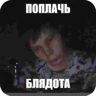 Telegram sticker 🖼 lil_nigth_для_вп