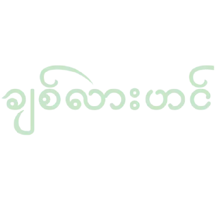 Telegram sticker 🥹 ပေါက်ကရ