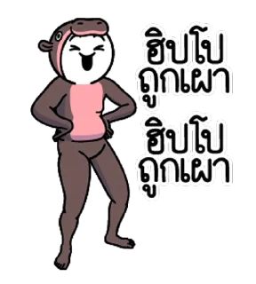 Video sticker ⭐ @nammo1997
