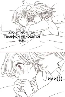 Telegram sticker 🌟 чо :: @fStikBot