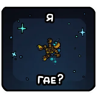 Telegram sticker 🫥 SpaceStation14