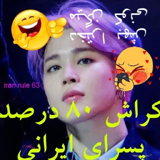 Telegram sticker 🤡 @redtard لطفا صبور باشید من اوتیسم دارم