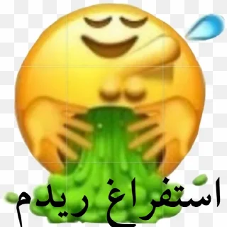 Telegram sticker 🤡 @redtard لطفا صبور باشید من اوتیسم دارم